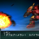 srwz2_2_saisei_hen_guren_lagan_9
