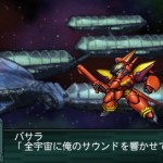 srwz2_2_saisei_hen_macross_7_1