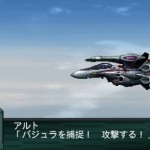 srwz2_2_saisei_hen_macross_f_1