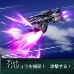 srwz2_2_saisei_hen_macross_f_3