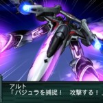 srwz2_2_saisei_hen_macross_f_5