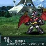 srwz2_2_saisei_hen_shin_mazinger_1