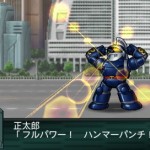 srwz2_2_saisei_hen_tetsujin_28_2