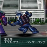 srwz2_2_saisei_hen_tetsujin_28_3