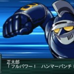 srwz2_2_saisei_hen_tetsujin_28_4