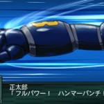 srwz2_2_saisei_hen_tetsujin_28_5