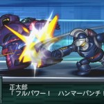 srwz2_2_saisei_hen_tetsujin_28_6