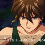 srwz2_2_saisei_hen_wing_3