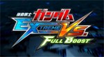 gev_full_boost_logo