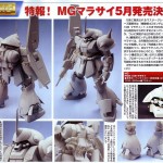 hobby_japan_apr_2012_mg_marasai_1