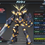 exvs_full_boost_banshee_1
