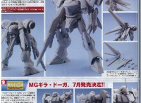 jun_hobby_japan_1
