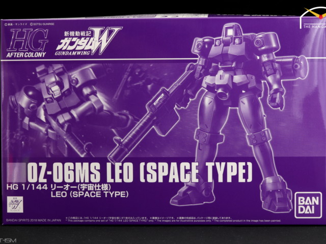 p bandai leo