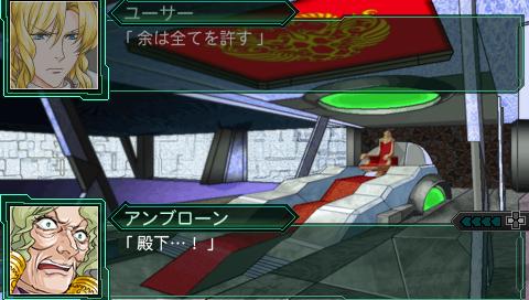 lets_play_saisei_hen_stage_32_space_24
