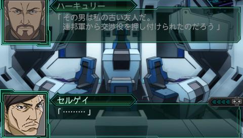 lets_play_saisei_hen_stage_32_space_37