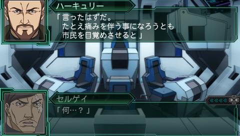 lets_play_saisei_hen_stage_32_space_38