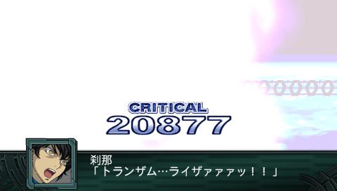 lets_play_saisei_hen_stage_32_space_92