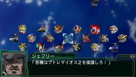 lets_play_saisei_hen_stage_32_space_99