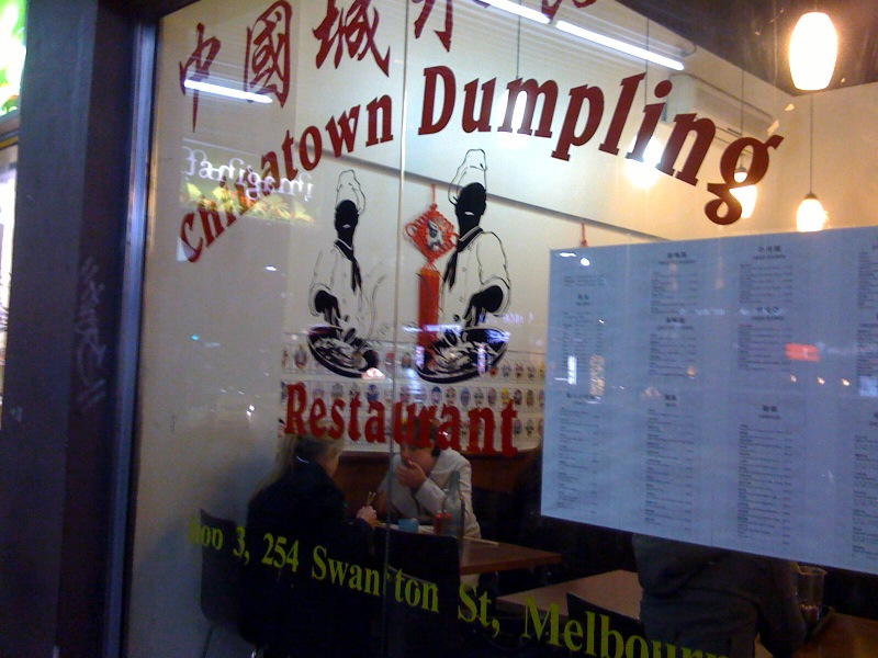 Chinatown Dumpling | Saint-ism – Gaming, Gunpla, Digital Art