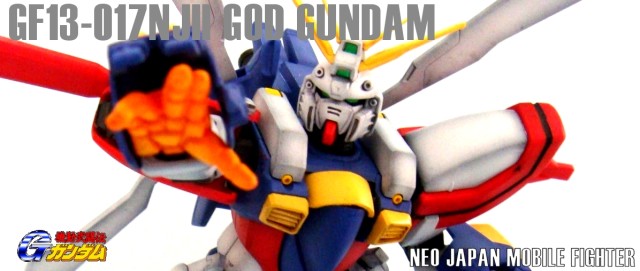 god_gundam_banner