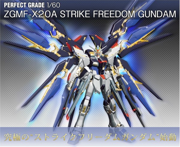 Pg Strike Freedom Gundam Announced December 2010 Release Saint Ism Gaming Gunpla Digital Art