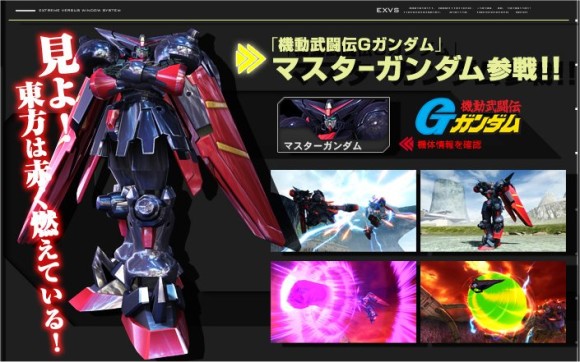 Gundam Extreme Vs First Arcade Update Master Gundam Unlocked Saint Ism Gaming Gunpla Digital Art