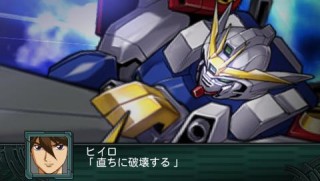 srw_z2_saisei_hen_wing_zero