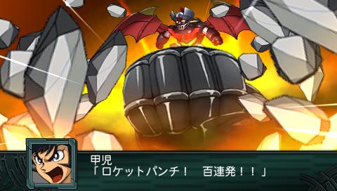 Shin Mazinger Shougeki! Z Hen Finale Arranged Battle Scene – The production  notes | Saint-ism – Gaming, Gunpla, Digital Art