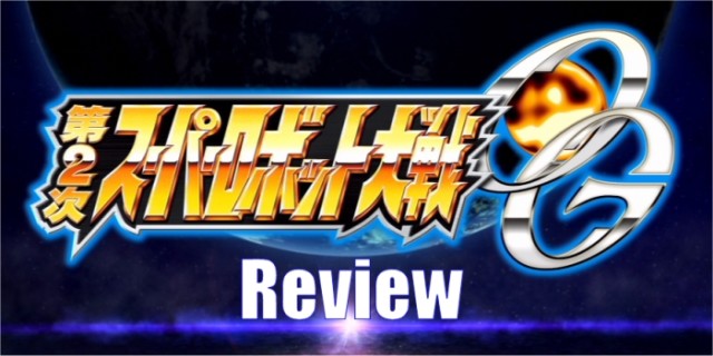 ogs_2_review_header