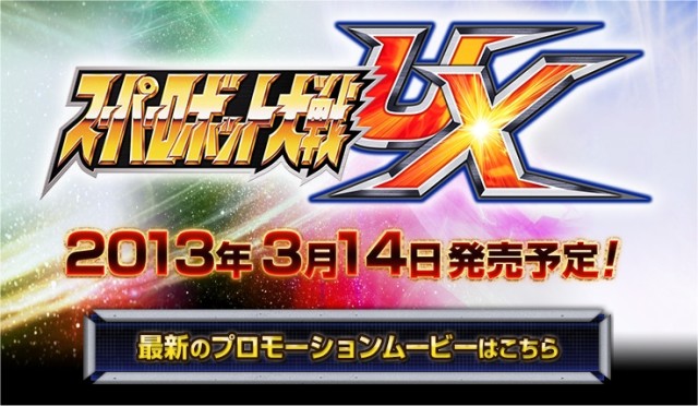 srw_ux_title