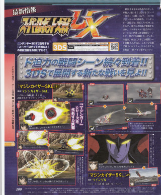 famitsu_srwux_jan_2013_1