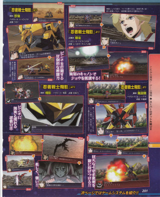 famitsu_srwux_jan_2013_2