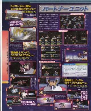 famitsu_srwux_jan_2013_3