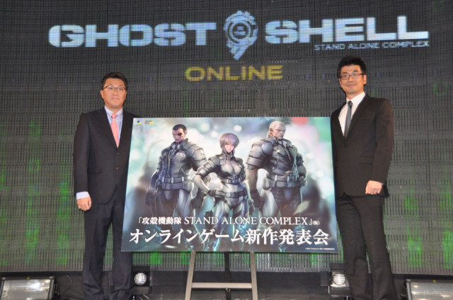 gits_online