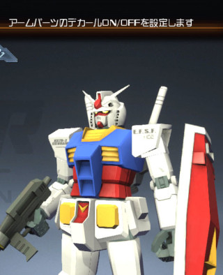 gundam_breaker_decal