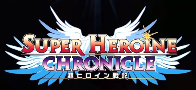super_heroine_chronicle_logo_big