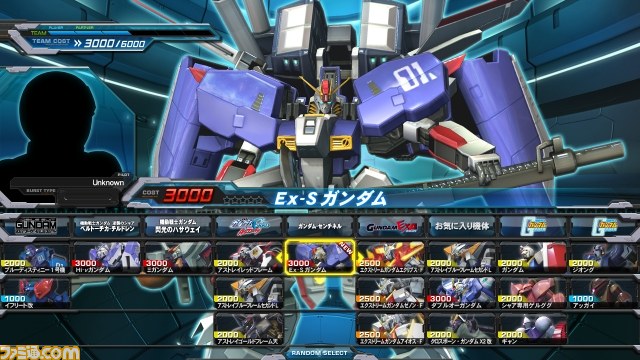 Gundam Extreme Vs Full Boost Ps3 Pv1 Ex S Gundam Screenshots Saint Ism Gaming Gunpla Digital Art