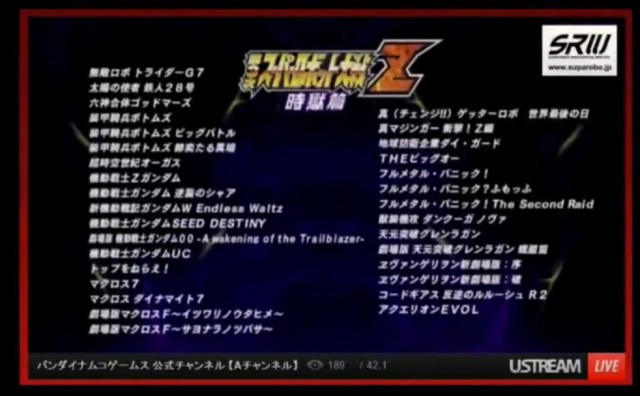 srwz3_series_list