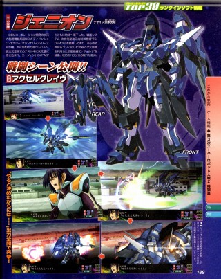 feb_famitsu_srwz3_scan_2