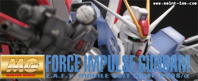 mg_force_impulse_banner_1