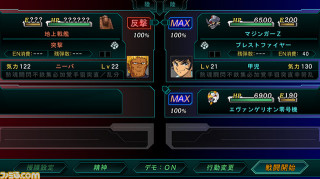 srw_z3_jigoku_maximum_break_2