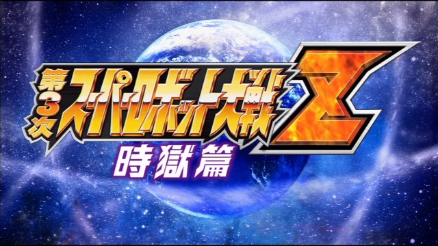 srw_z3_front