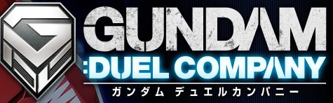 gundam_dc_logo