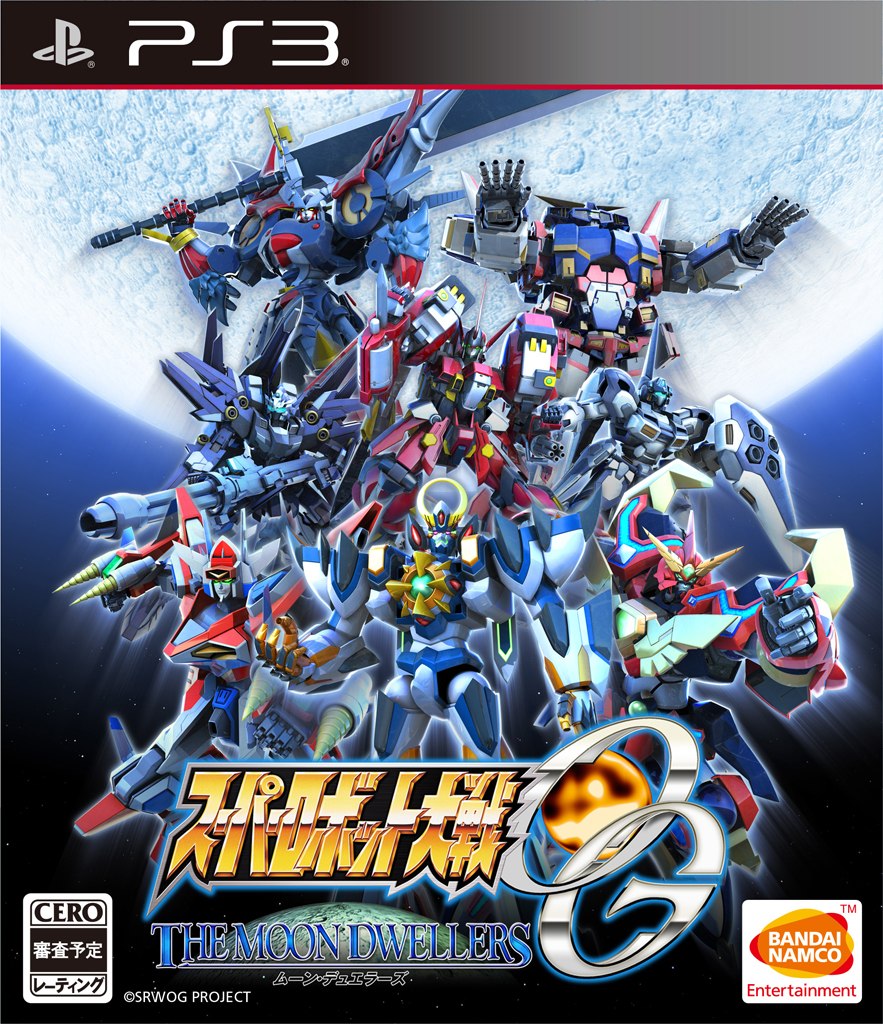 Super Robot Wars: The Moons Dwellers PS3