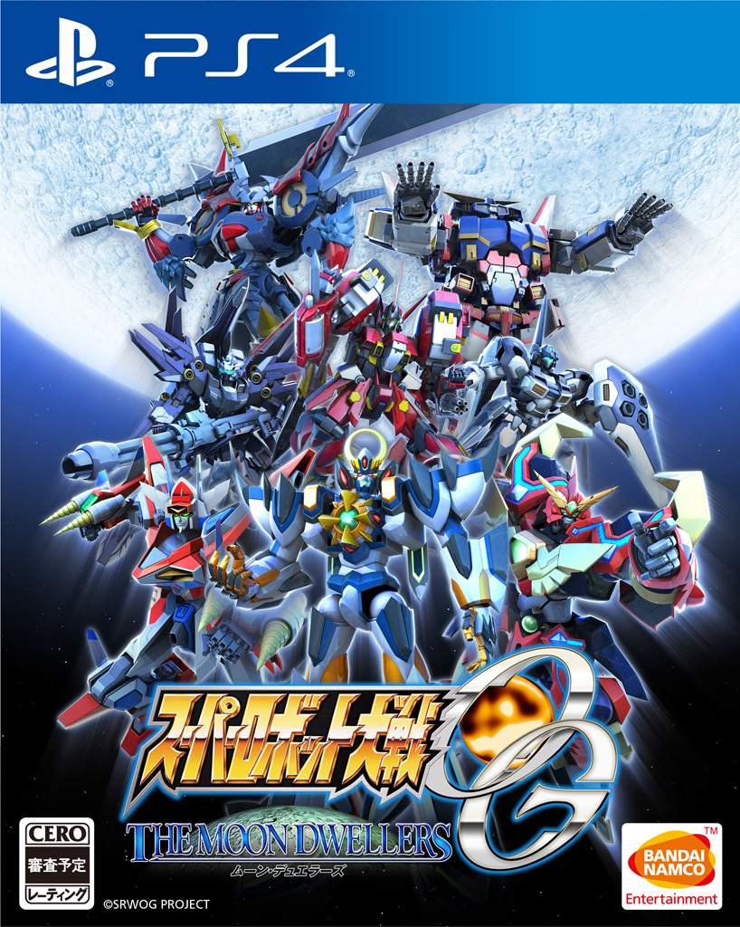 Super Robot Wars: The Moons Dwellers PS4