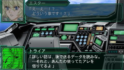 Stage 3 – Messenger of the Sun, Tetsujin 28 | Saint-ism